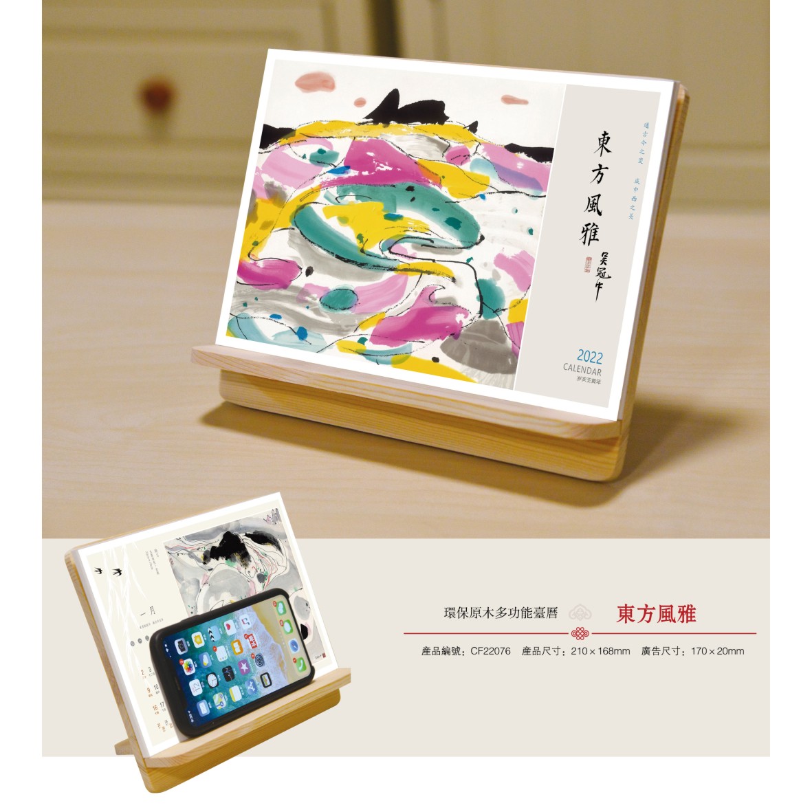 Image-2